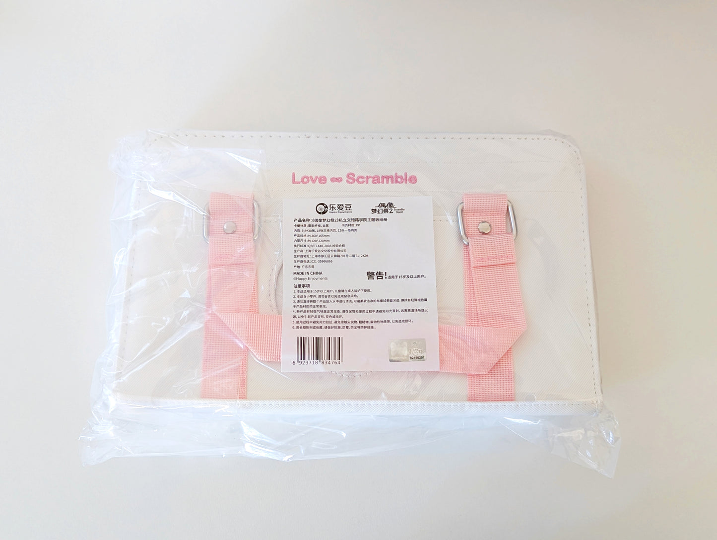 Ensemble Stars!! CN Scramble Academy Theme Storage Album