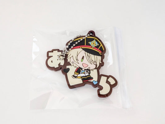 Ensemble Stars!! Onamae Pitanko Rubber Mascot vol.3/4
