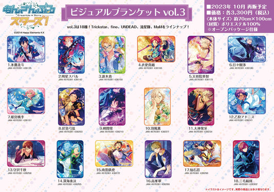 Ensemble Stars! Visual Blanket Vol.3&4