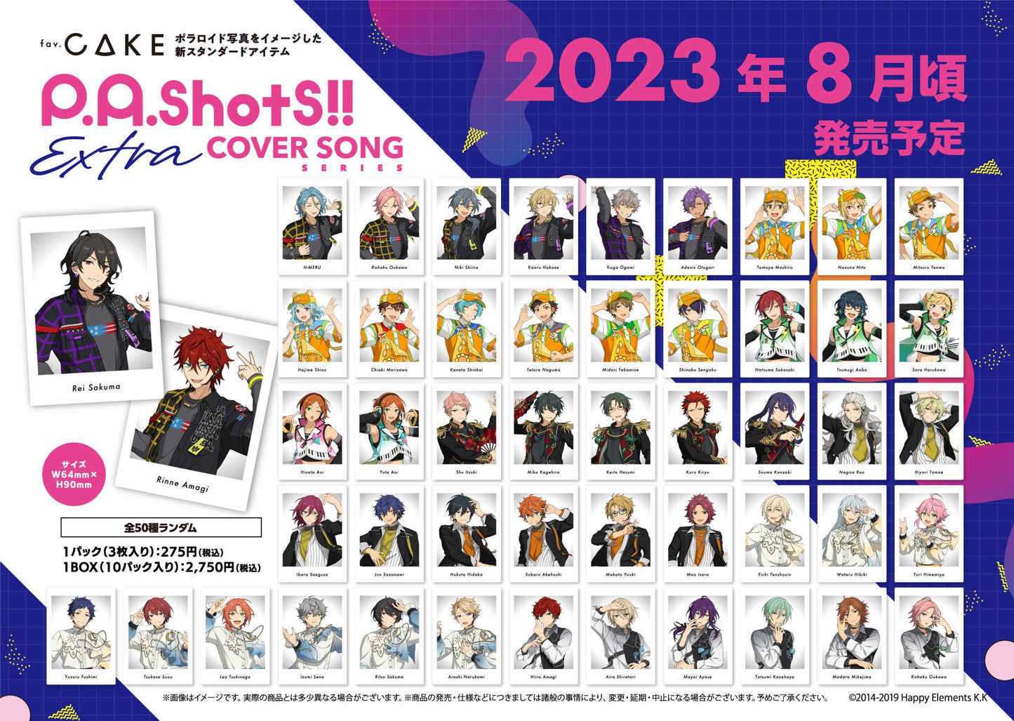 Ensemble Stars!! P.A.shots!! Extra -COVER SONG SERIES-