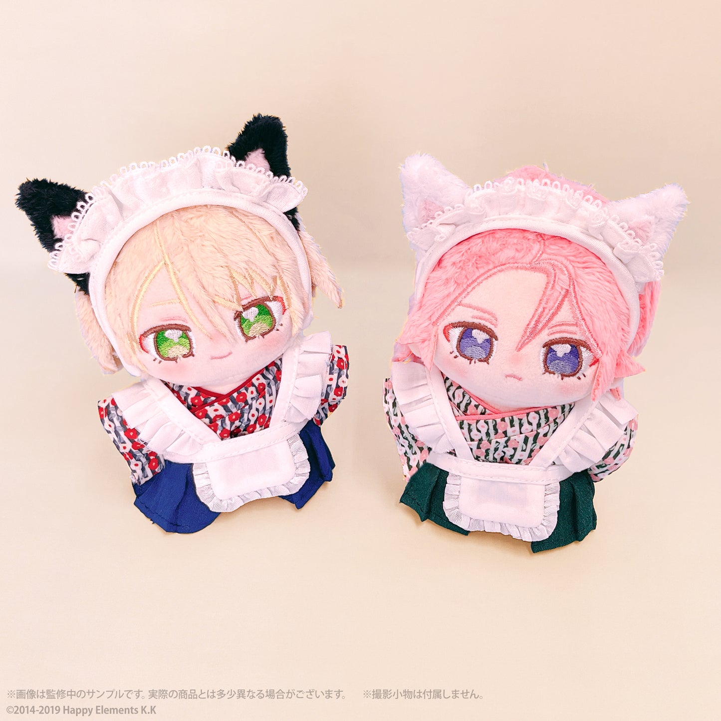 Ensemble Stars!! Living Together Nui Kimono Apron Set