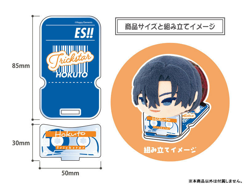 Ensemble Stars!! Mochi Mochi Mascot PS Trickstar