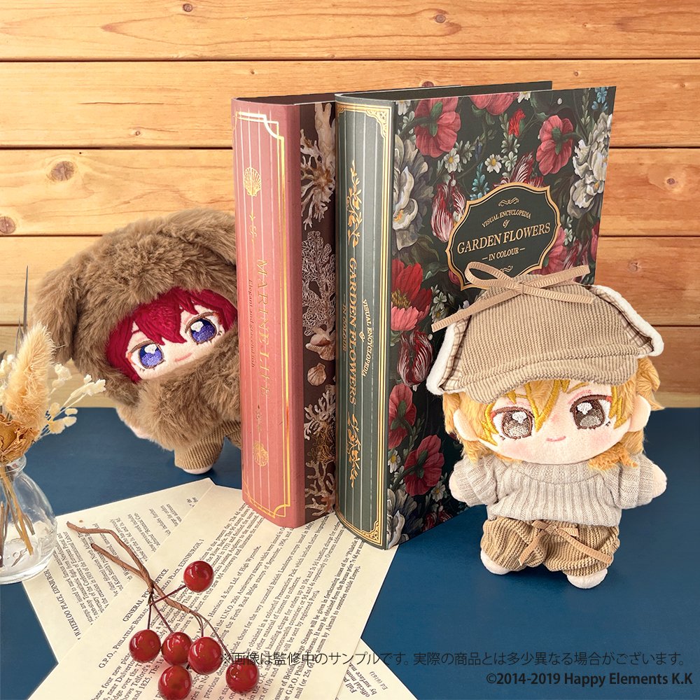 Ensemble Stars!! Living Together Nui - Warm Flight Cap Set & Cozy Animal Scarf Set