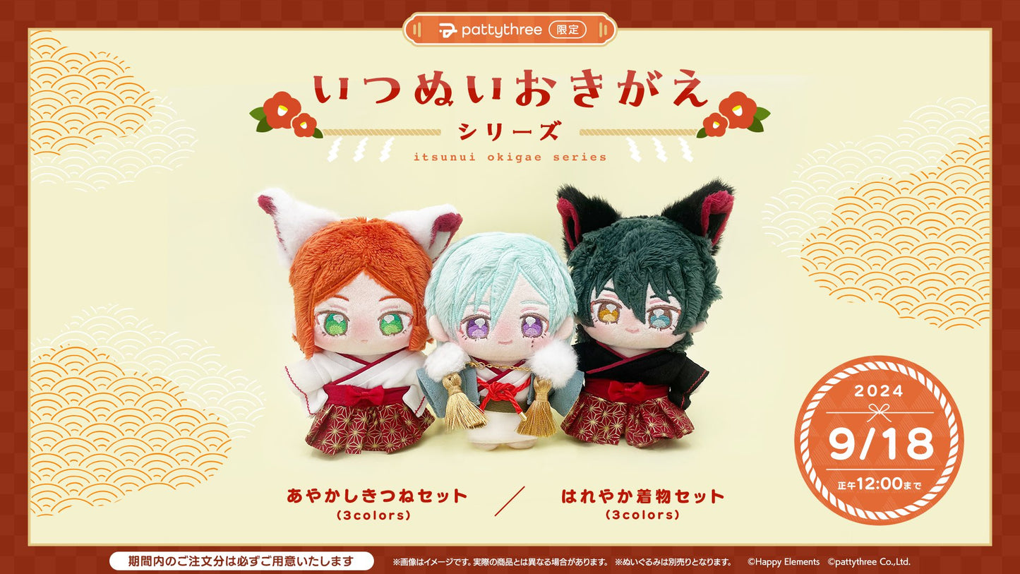Ensemble Stars!! Living Together Nui - Mystical Fox Set & Elegant Kimono Set