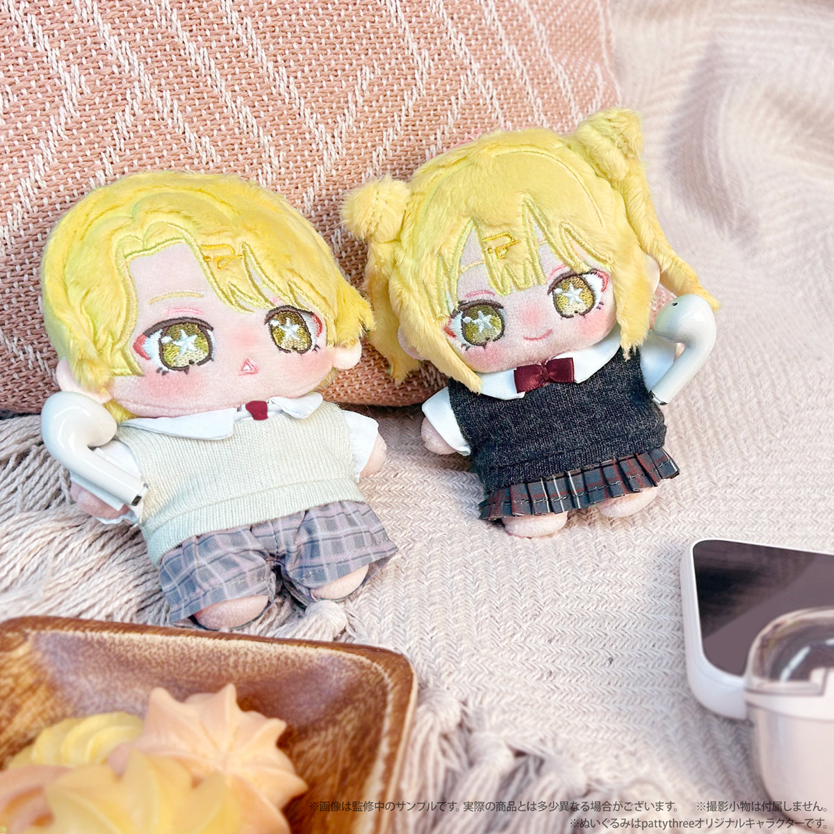 Ensemble Stars!! Living Together Nui School Uniform Set