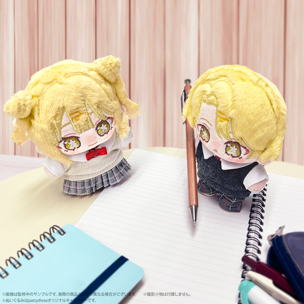 Ensemble Stars!! Living Together Nui School Uniform Set