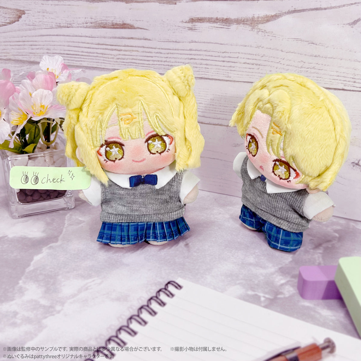 Ensemble Stars!! Living Together Nui School Uniform Set