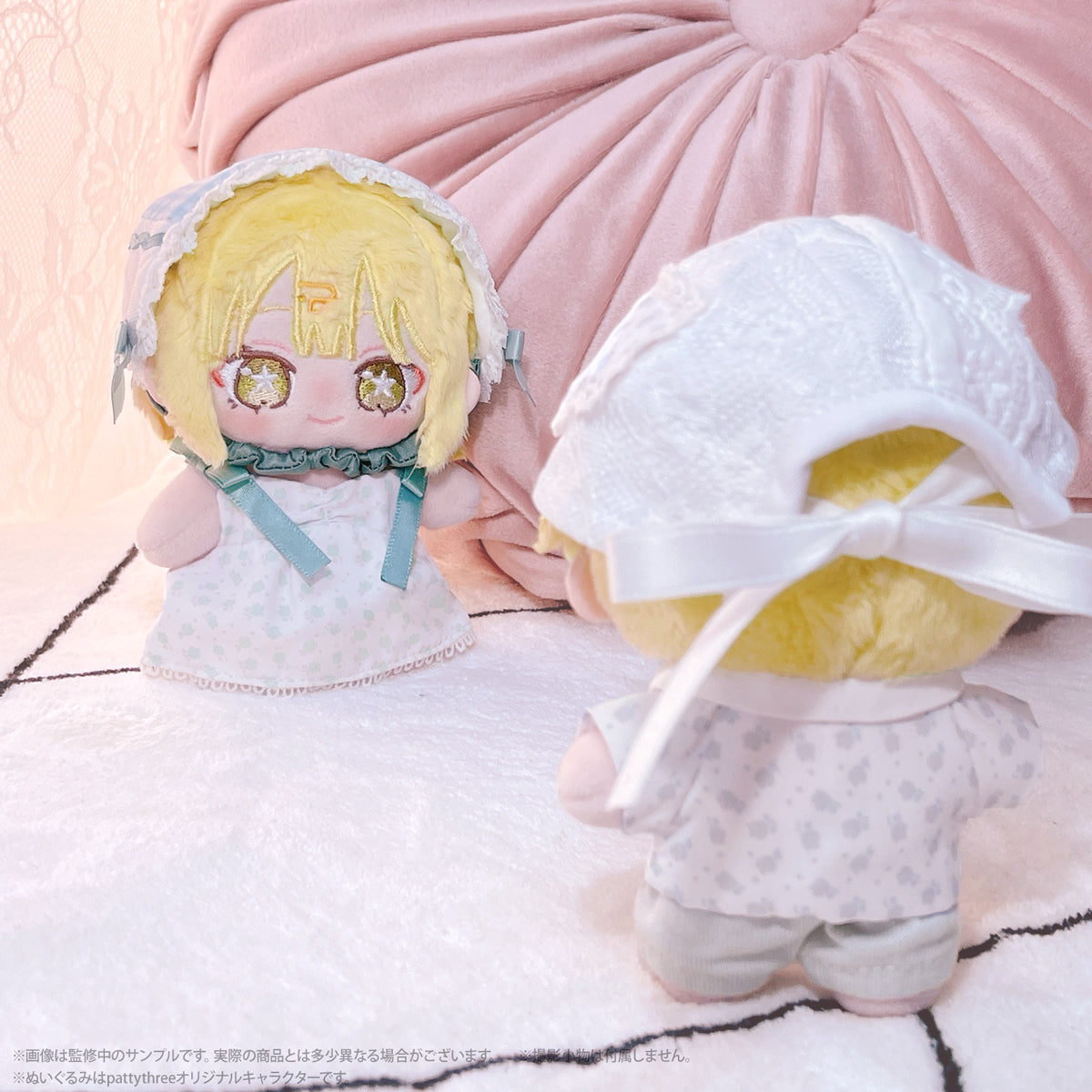 Ensemble Stars!! Living Together Nui Romantic Set