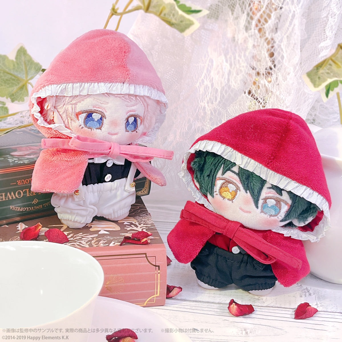 Ensemble Stars!! Living Together Nui Red Riding Hood Set