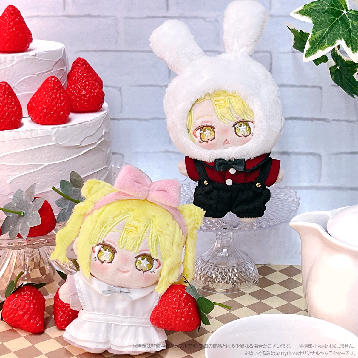 Ensemble Stars!! Living Together Nui White Rabbit Set