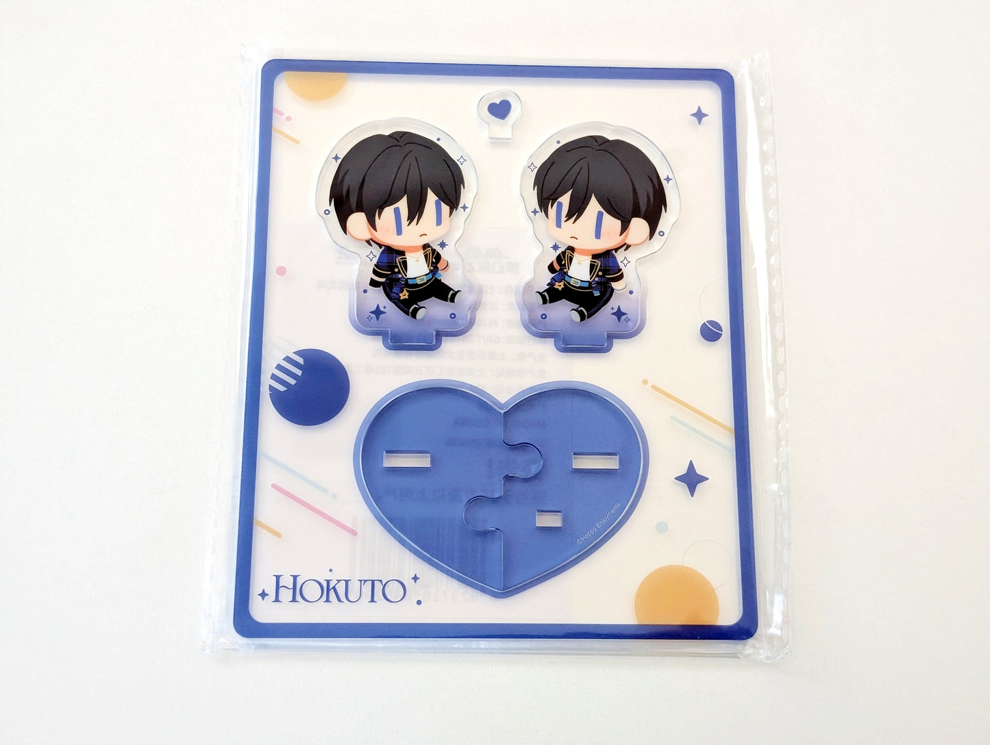 Ensemble Stars!! CN Plush Doll Acrylic