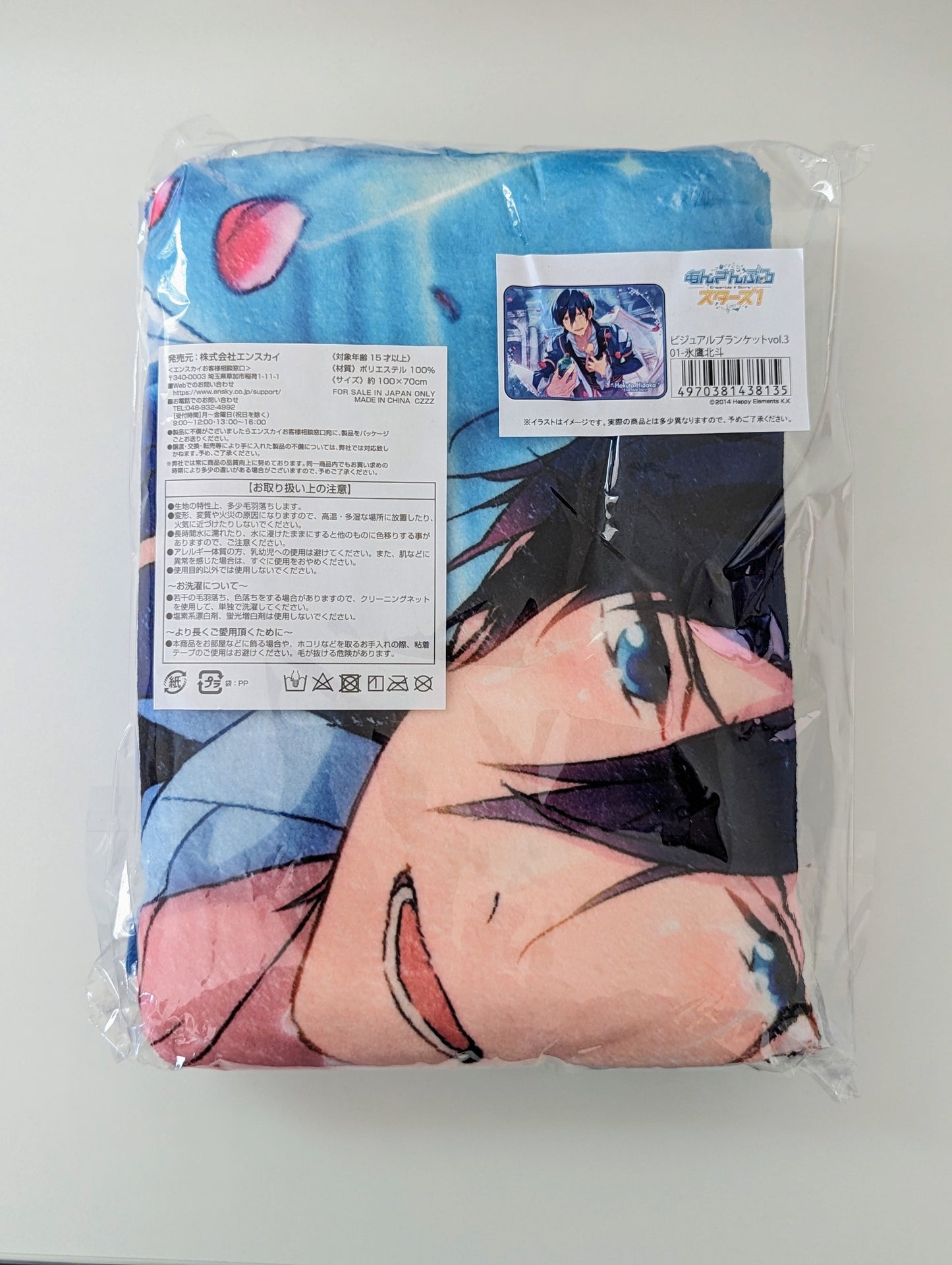 Ensemble Stars! Visual Blanket Vol.3&4