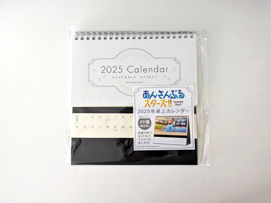 Ensemble Stars!! 2025 Tabletop Calendar