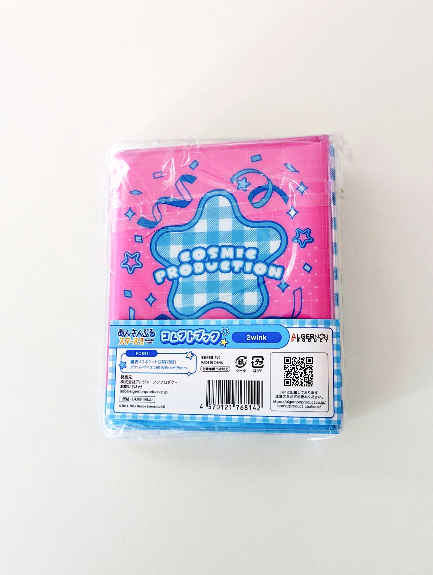 Ensemble Stars!! Collect Book