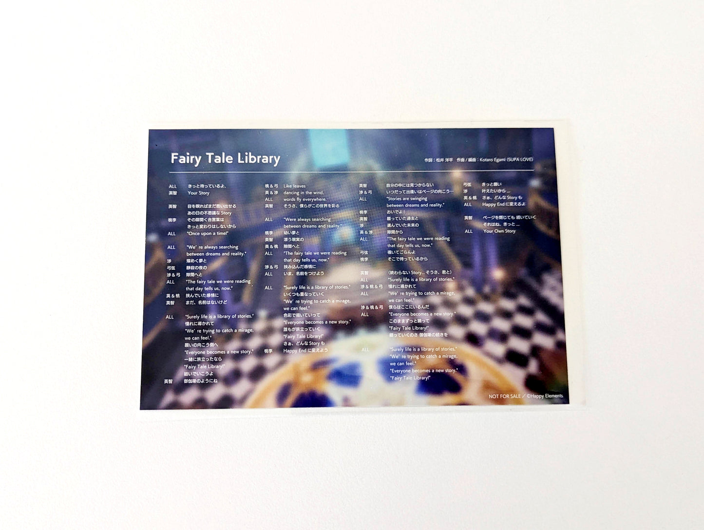 Ensemble Stars!! Birthday Card & Lyrics Card [2024 Oct]