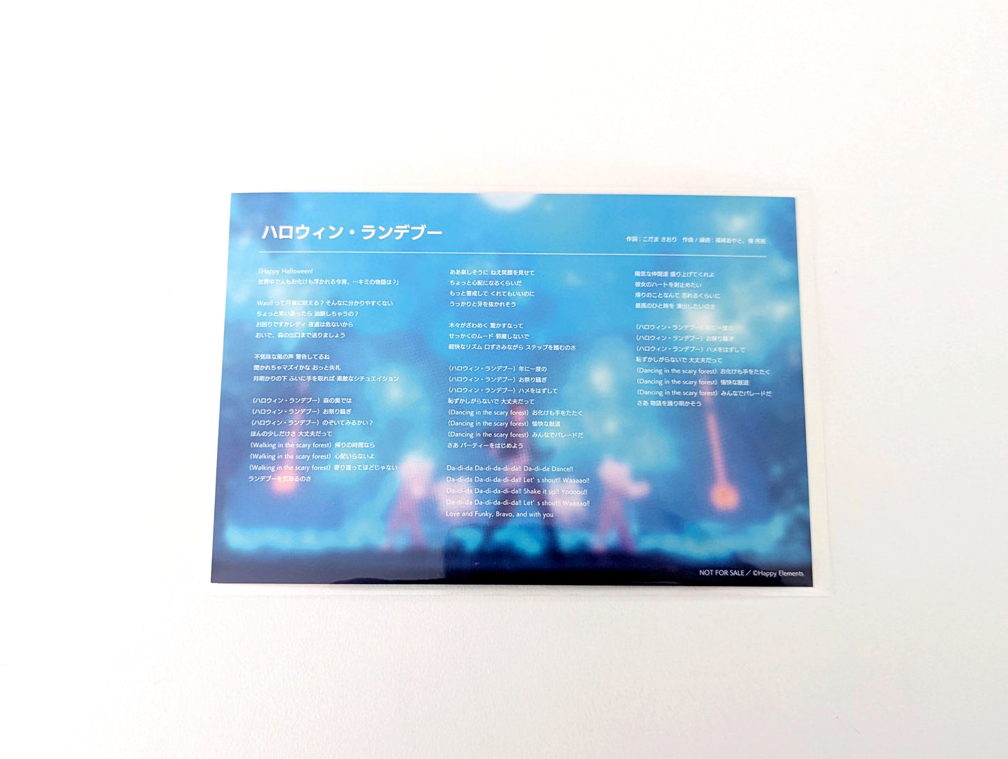 Ensemble Stars!! Birthday Card & Lyrics Card [2024 Nov]