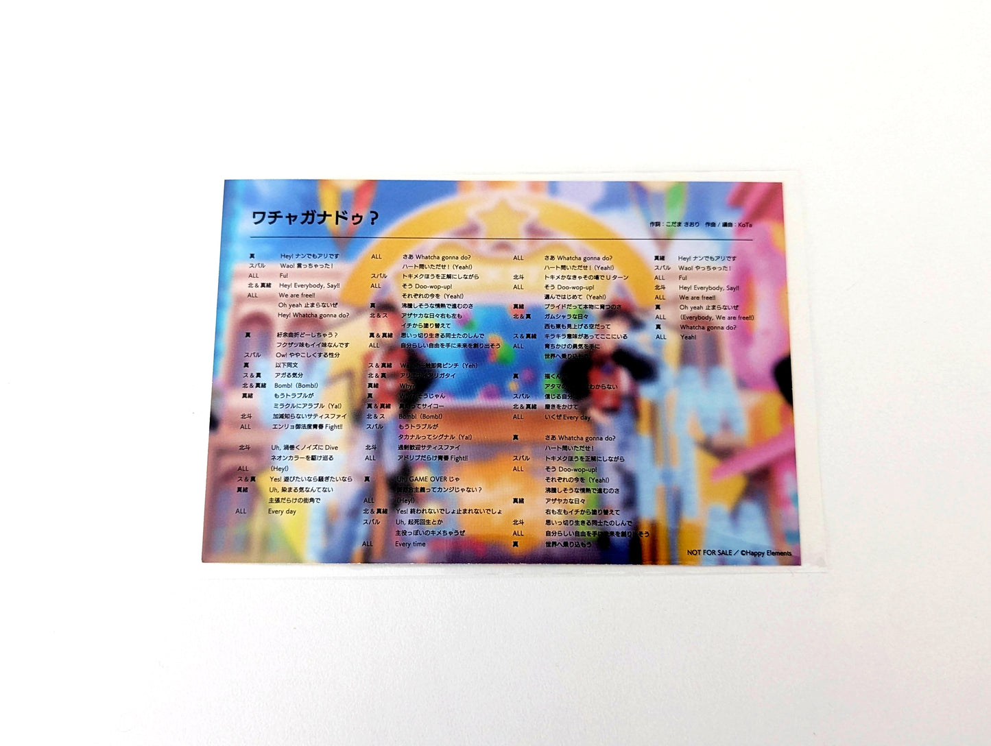 Ensemble Stars!! Birthday Card & Lyrics Card [2024 Nov]