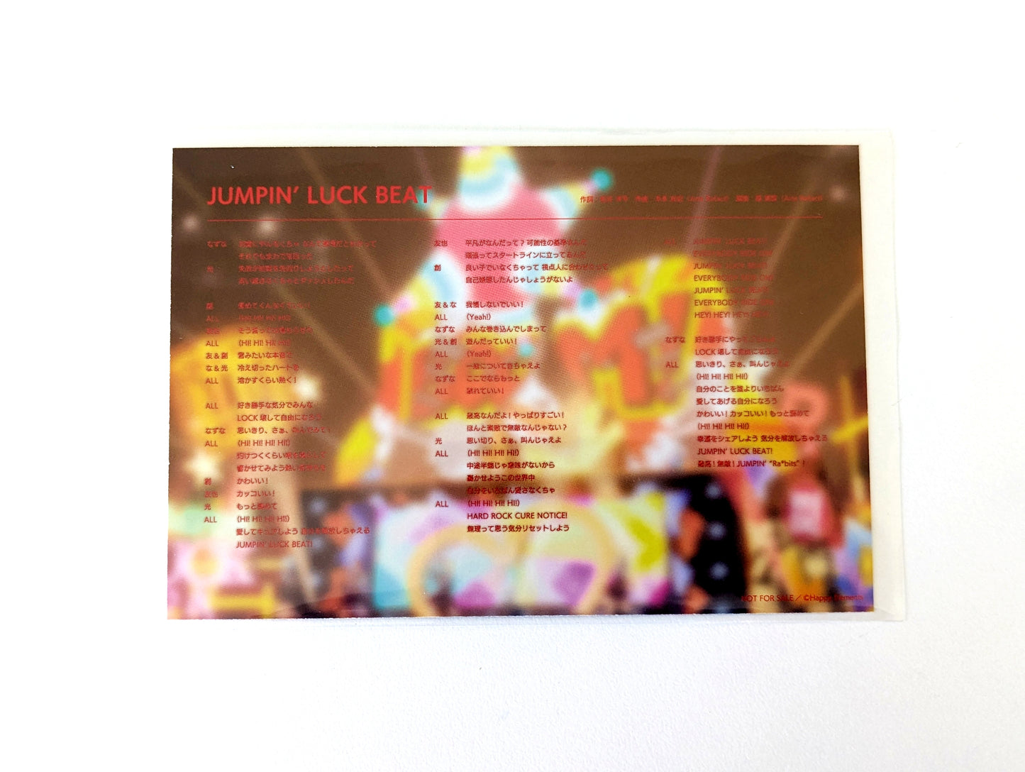 Ensemble Stars!! Birthday Card & Lyrics Card [2024 Dec]