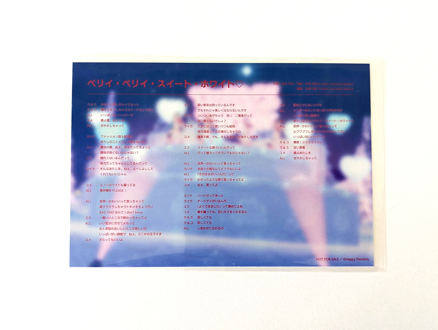 Ensemble Stars!! Birthday Card & Lyrics Card [2024 Dec]