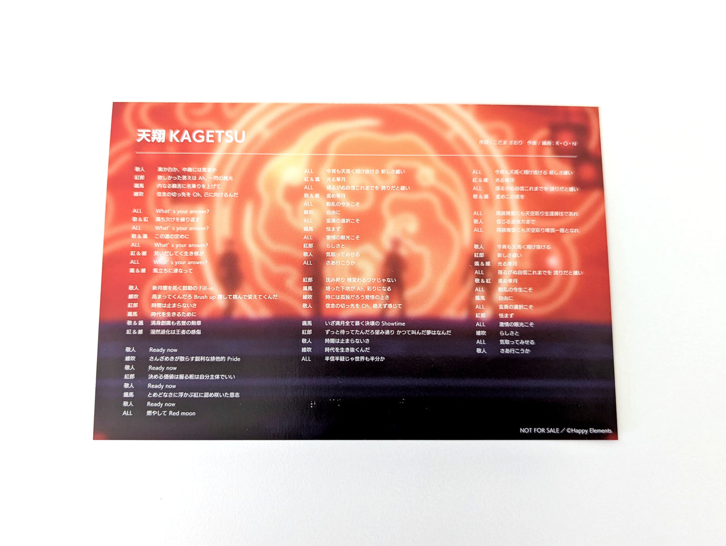 Ensemble Stars!! Birthday Card & Lyrics Card [2025 Jan]