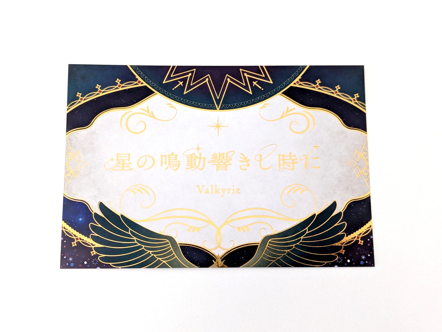 Ensemble Stars!! Birthday Card & Lyrics Card [2025 Jan]