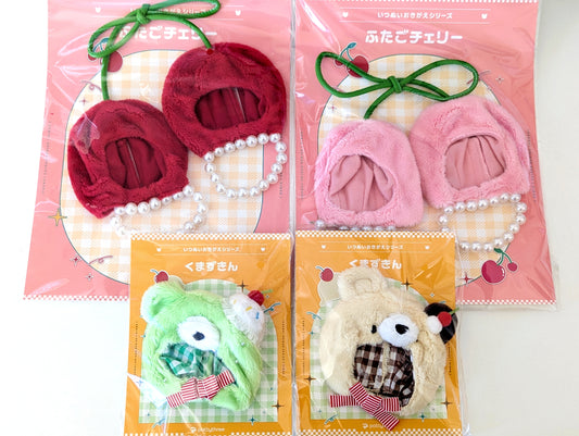 Ensemble Stars!! Living Together Nui Little Bear Hood & Twin Cherries