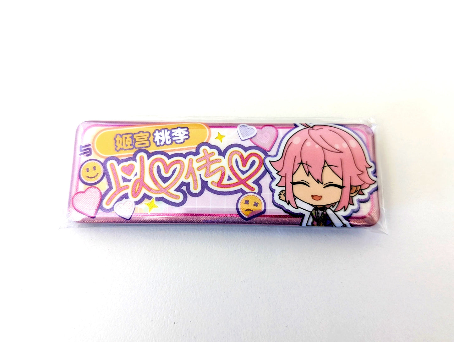 Ensemble Stars!! CN Heart to Heart Badge