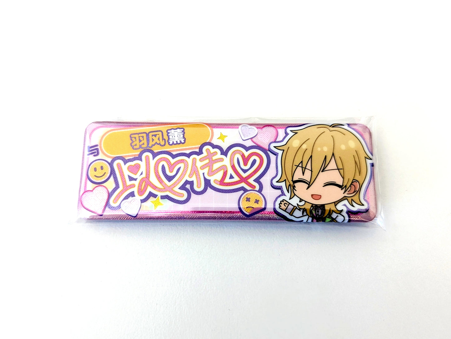 Ensemble Stars!! CN Heart to Heart Badge