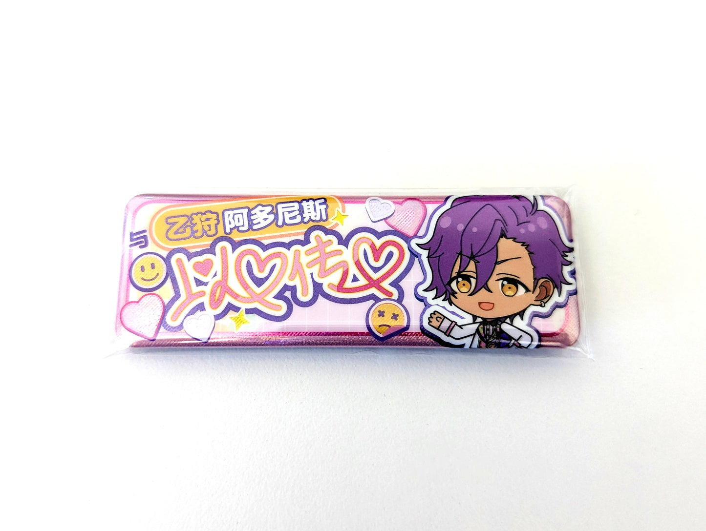 Ensemble Stars!! CN Heart to Heart Badge