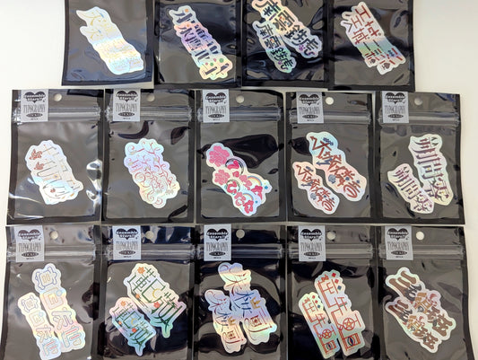 Ensemble Stars!! Typography Sticker