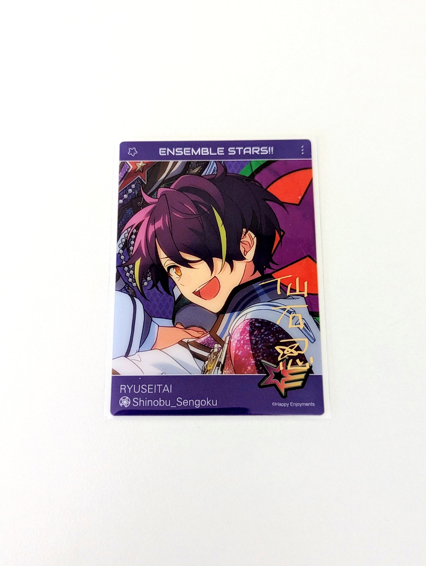 Ensemble Stars!! CN Trip Insta Card