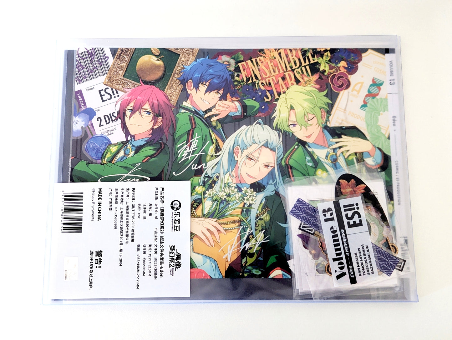 Ensemble Stars!! CN Trip Folder Set