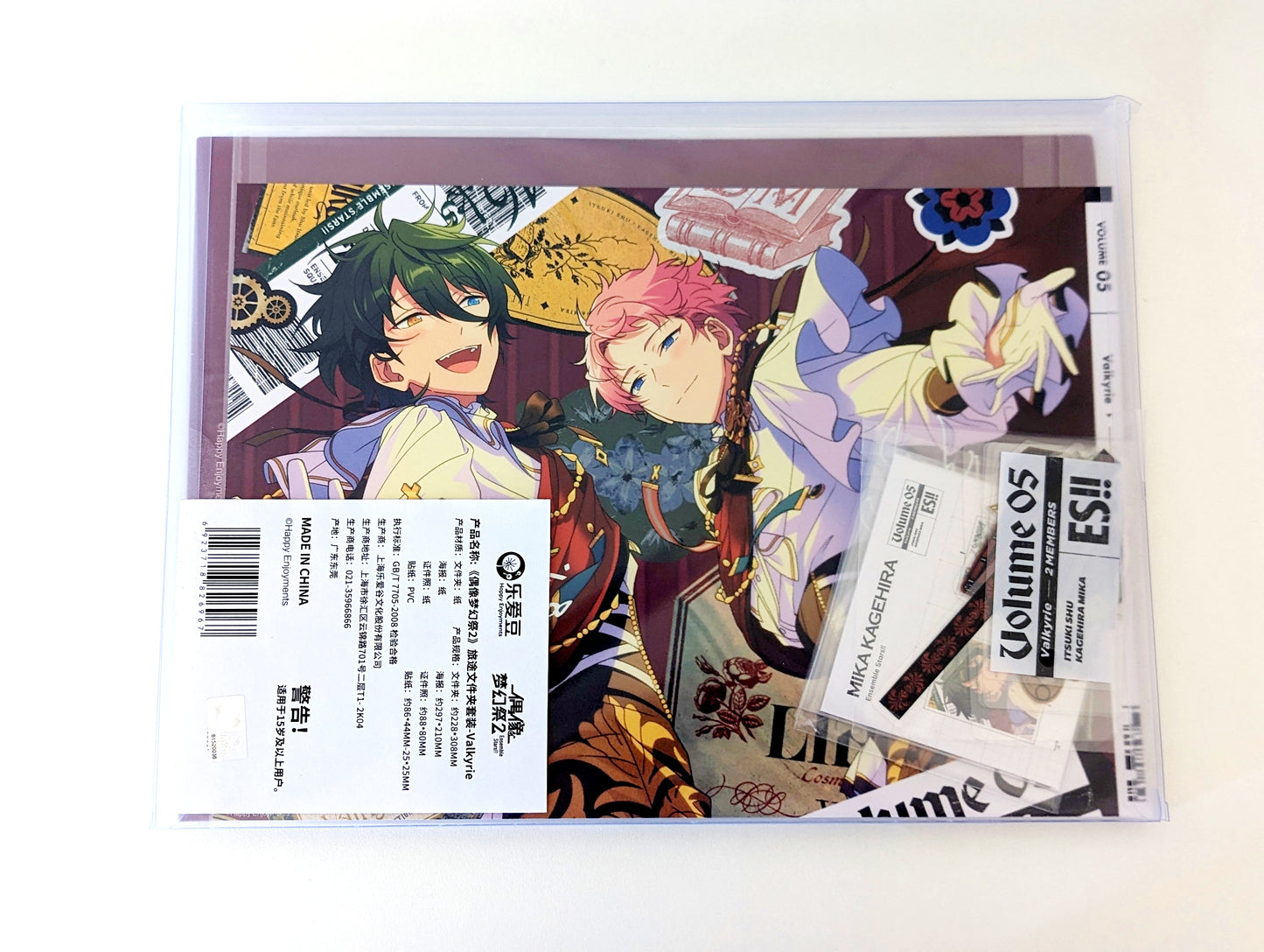 Ensemble Stars!! CN Trip Folder Set