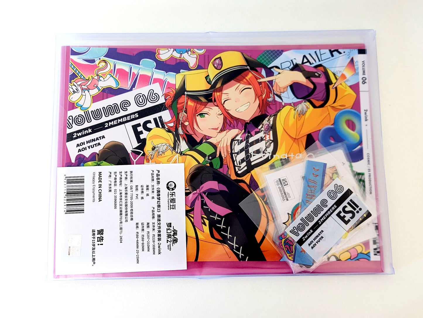 Ensemble Stars!! CN Trip Folder Set