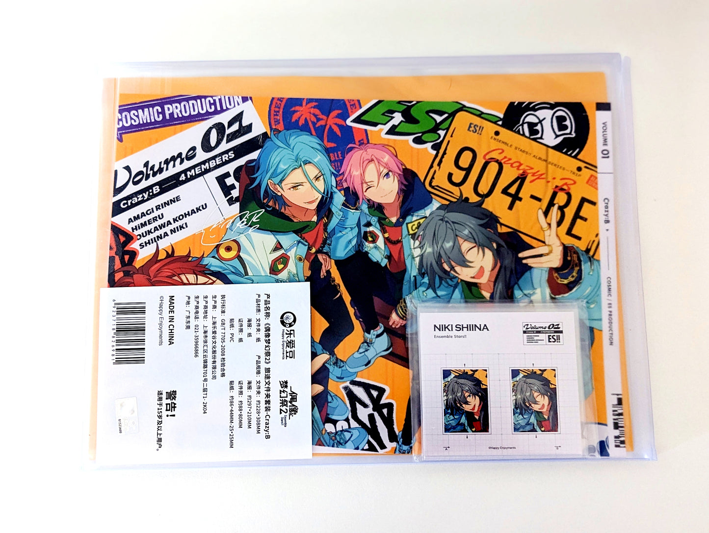 Ensemble Stars!! CN Trip Folder Set