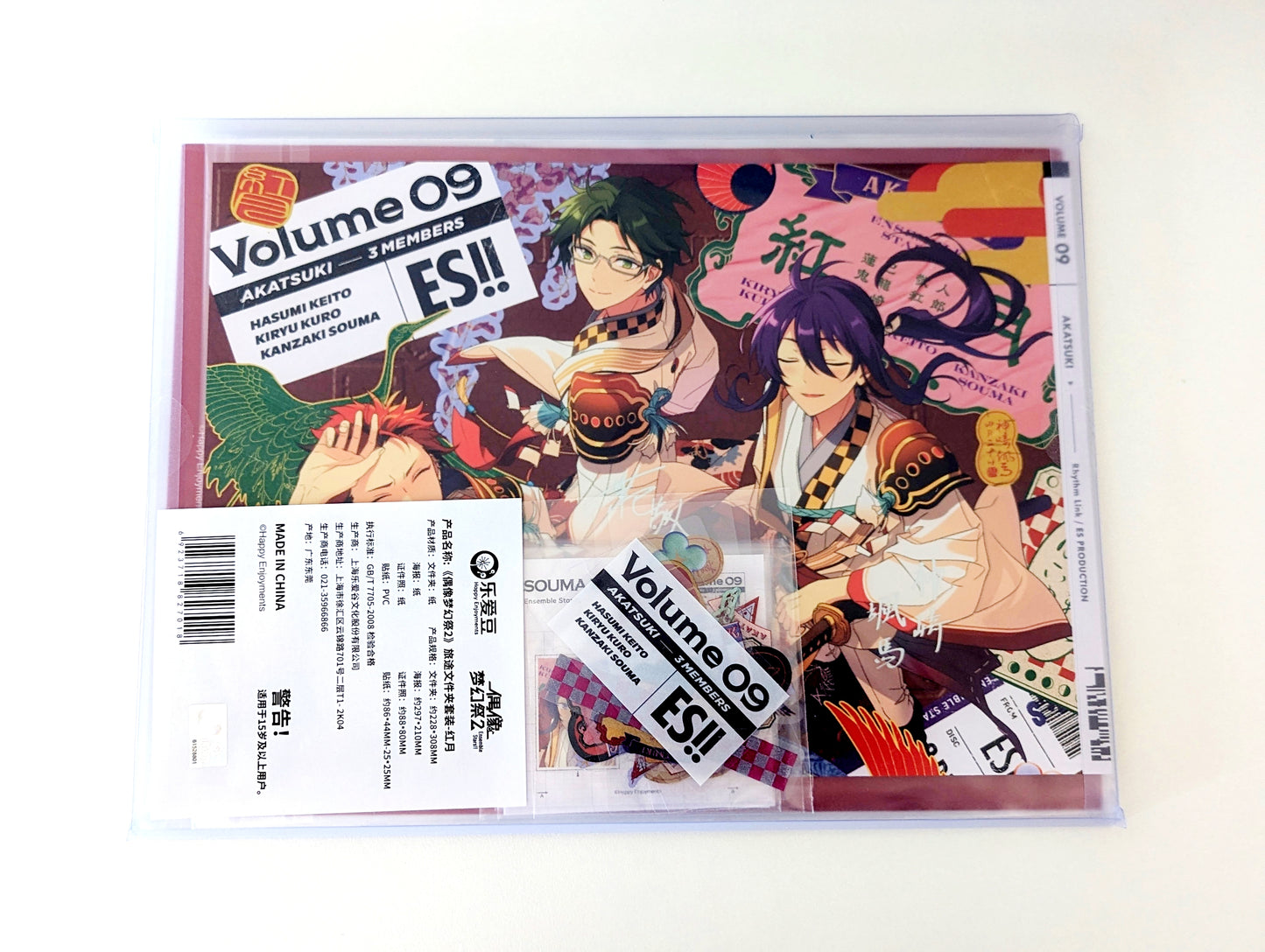 Ensemble Stars!! CN Trip Folder Set