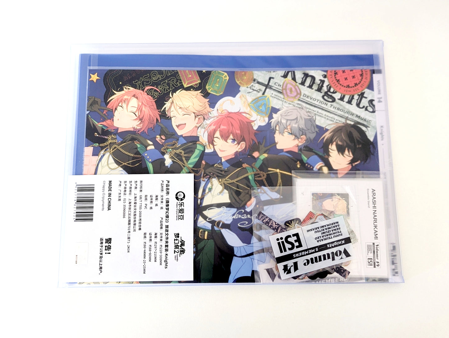 Ensemble Stars!! CN Trip Folder Set