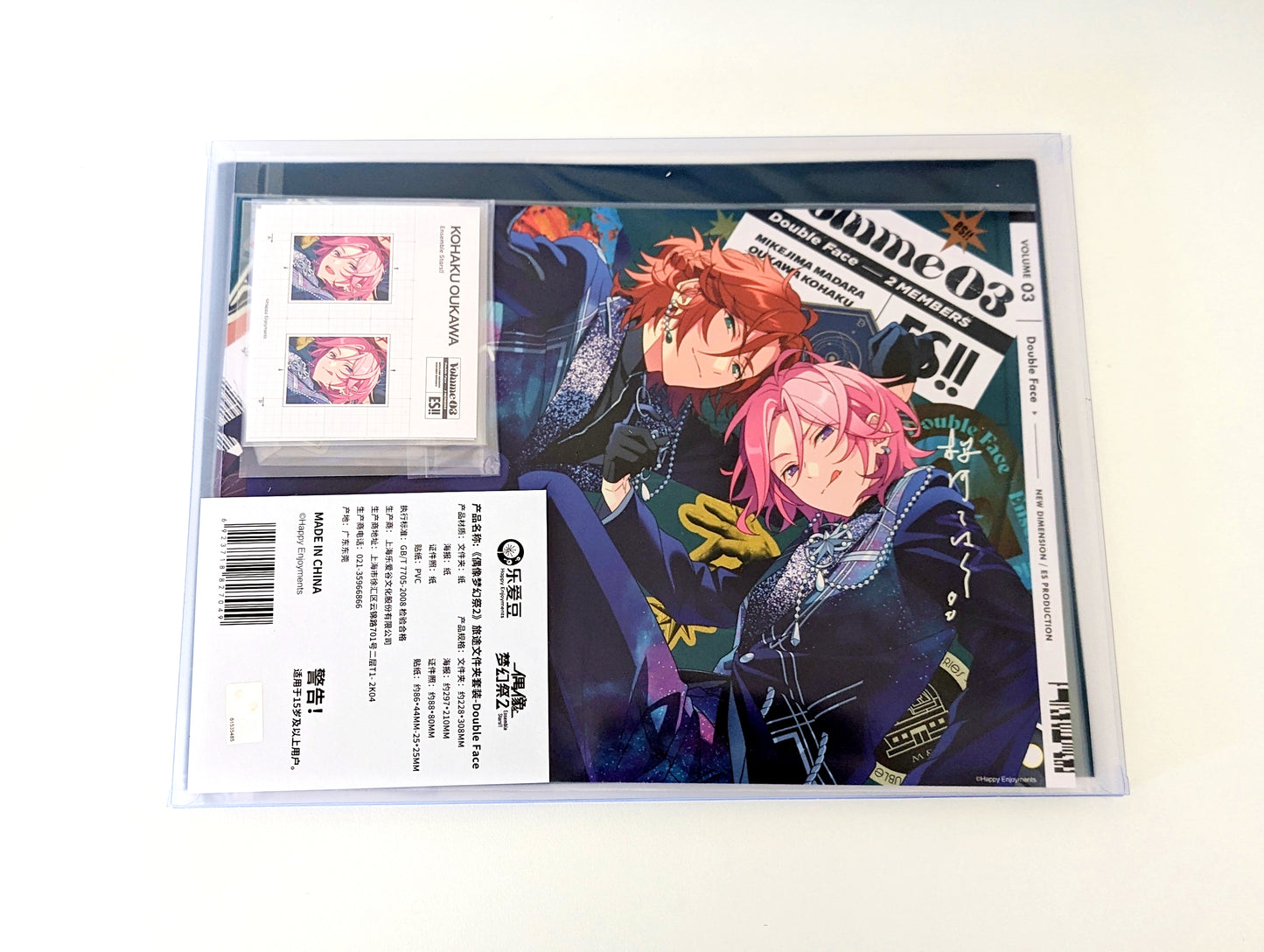 Ensemble Stars!! CN Trip Folder Set