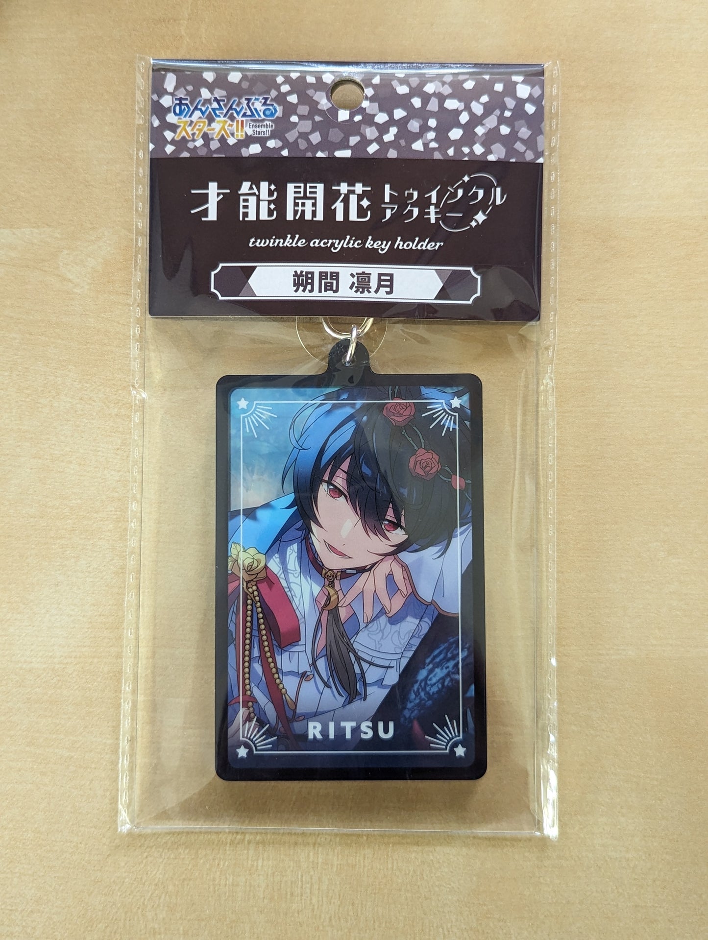 Ensemble Stars!! Twinkle Acrylic Keyholder