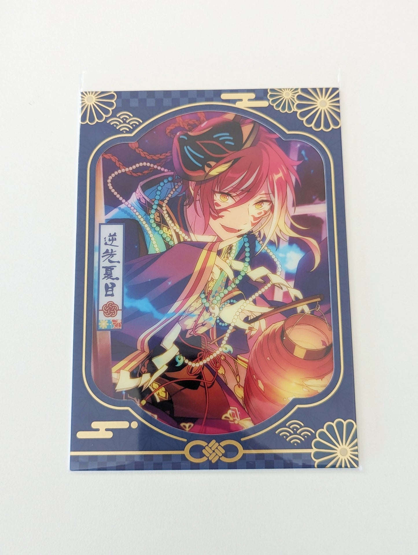 Ensemble Stars!! CN Wonder Theme Card