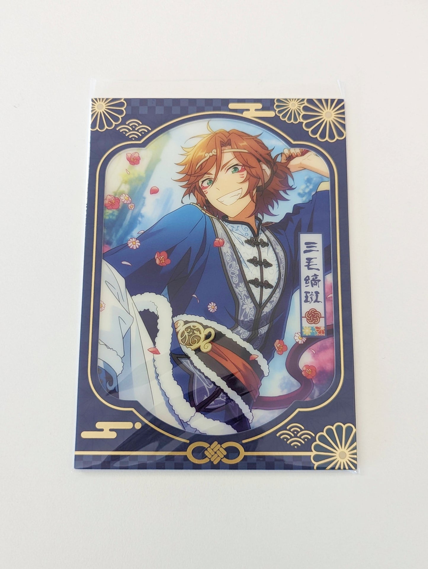 Ensemble Stars!! CN Wonder Theme Card