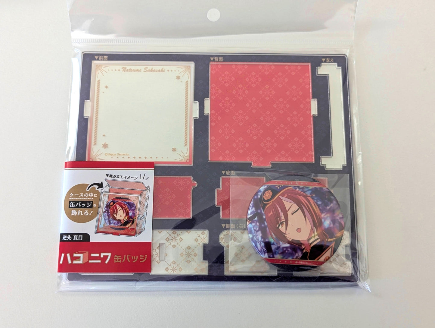 Ensemble Stars!! Element Badge Box Set