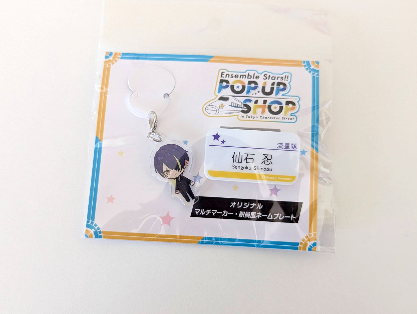 Ensemble Stars!! POP UP SHOP in Tokyo Character Street - Original Keychain and Station Staff-Style Nameplate