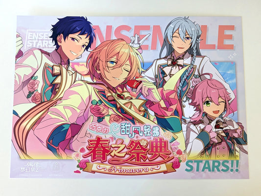 Ensemble Stars!! CN Store Limited Unit Song Event Poster Vol.2