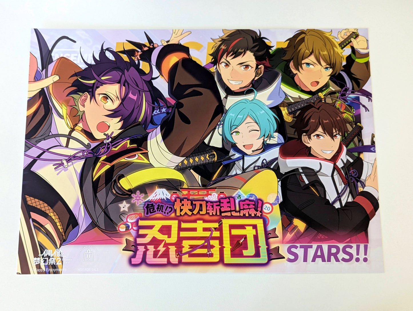 Ensemble Stars!! CN Store Limited Unit Song Event Poster Vol.2