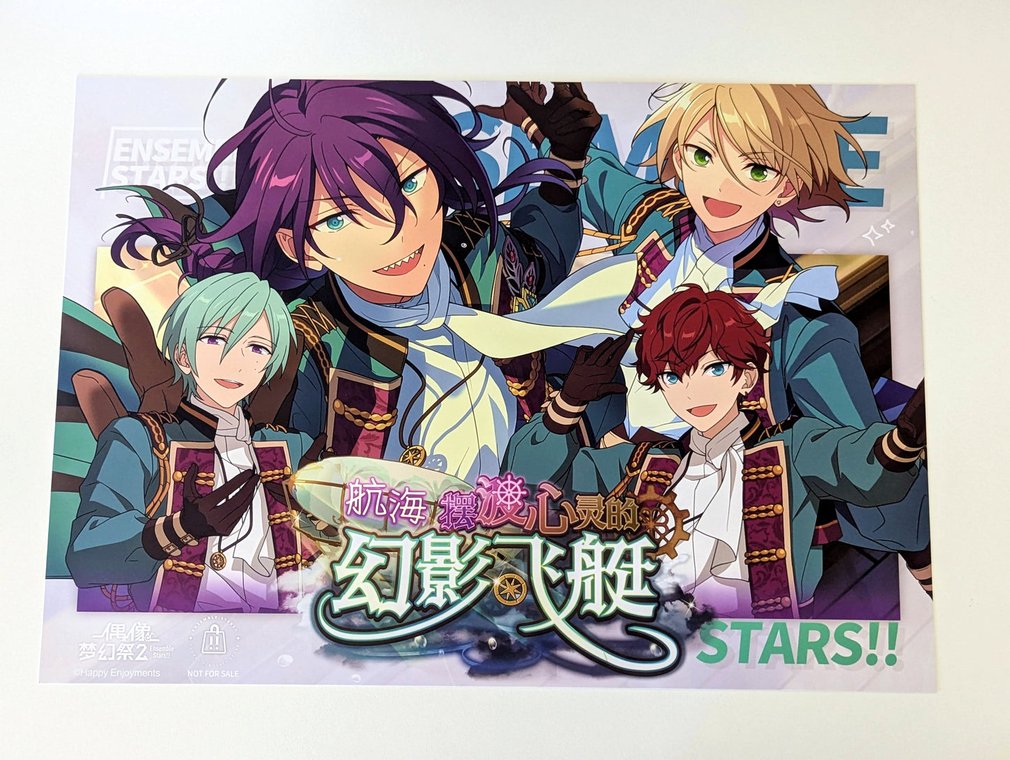 Ensemble Stars!! CN Store Limited Unit Song Event Poster Vol.2