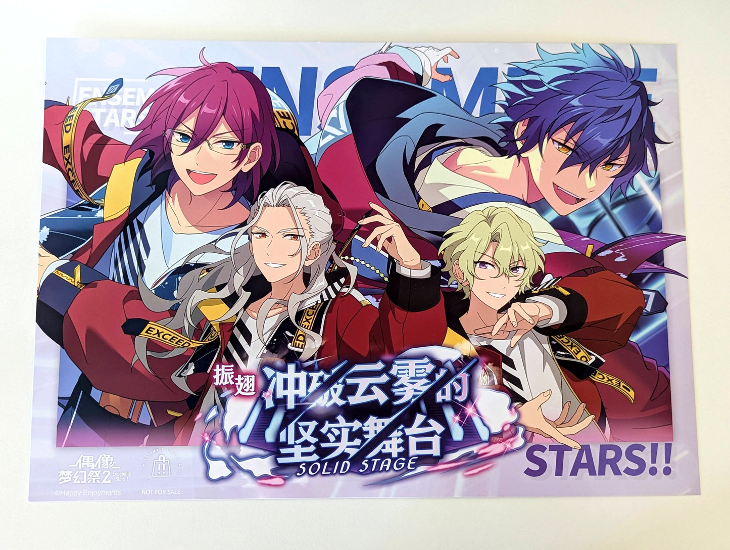 Ensemble Stars!! CN Store Limited Unit Song Event Poster Vol.2