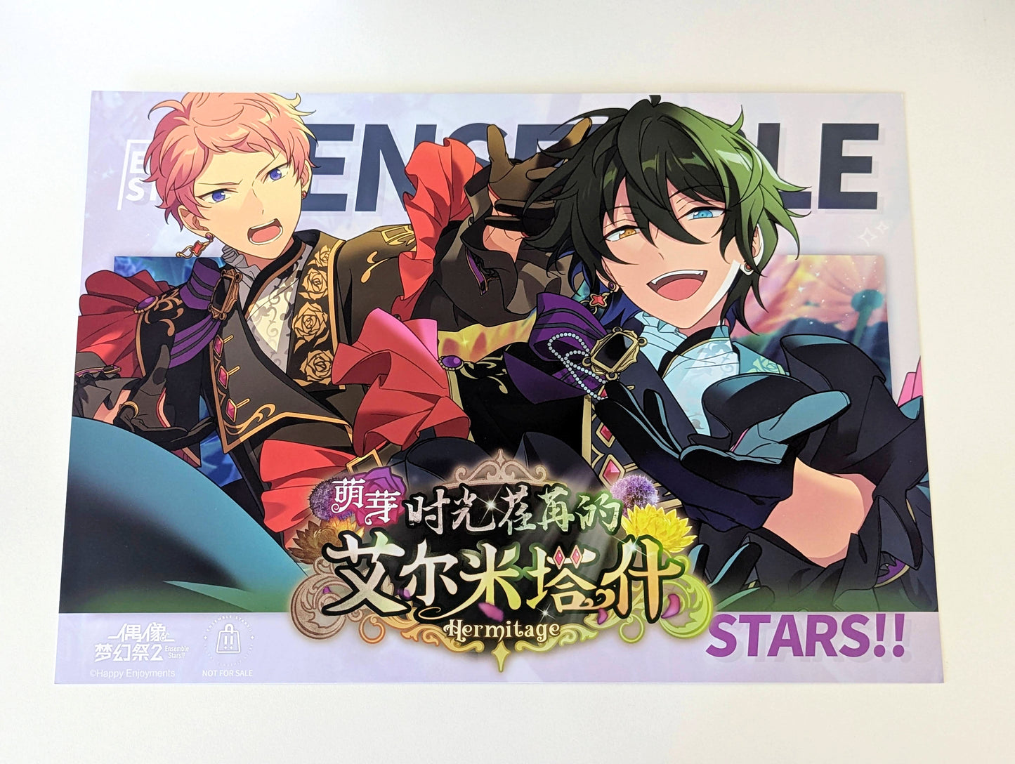 Ensemble Stars!! CN Store Limited Unit Song Event Poster Vol.2