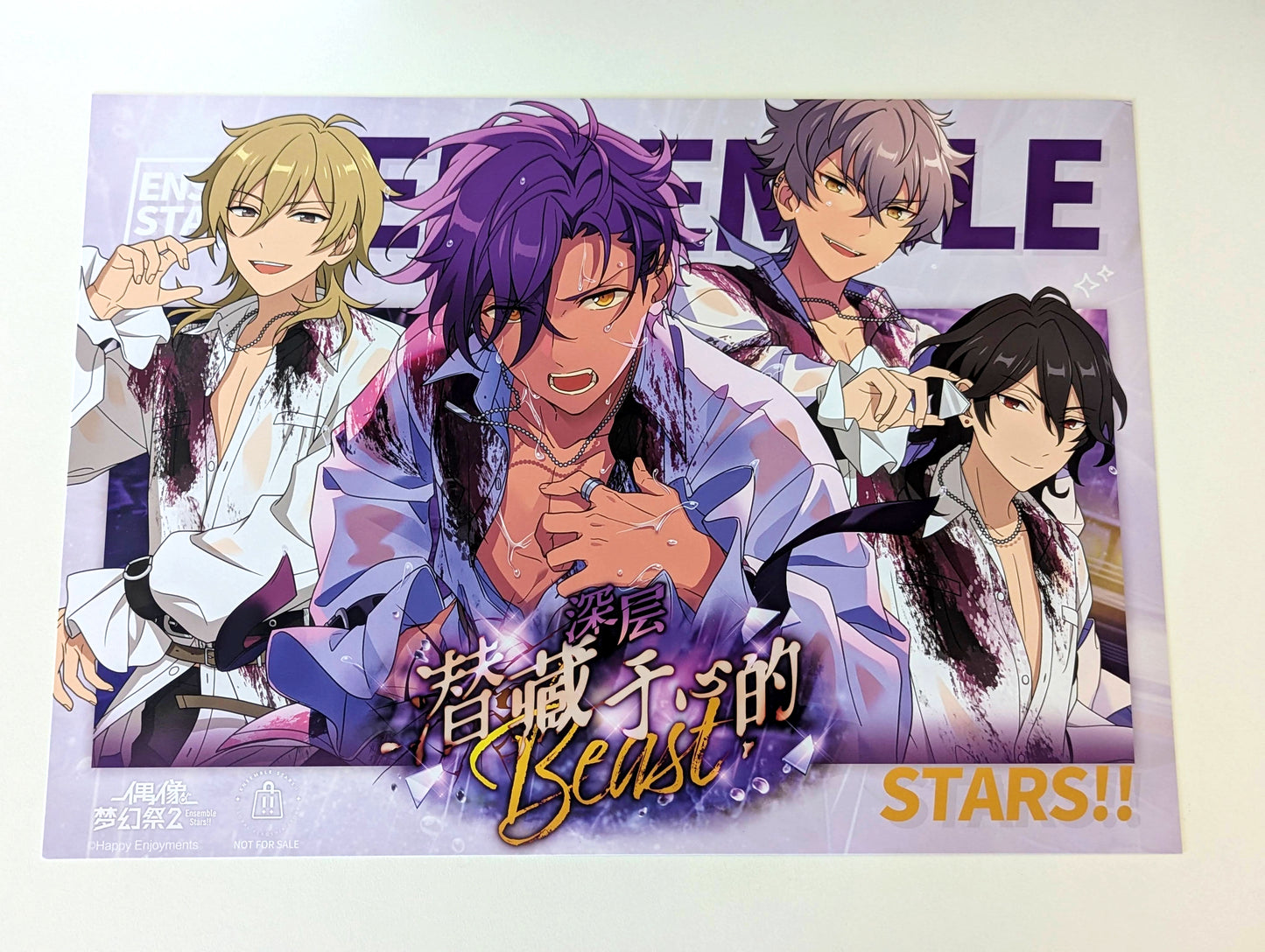 Ensemble Stars!! CN Store Limited Unit Song Event Poster Vol.2