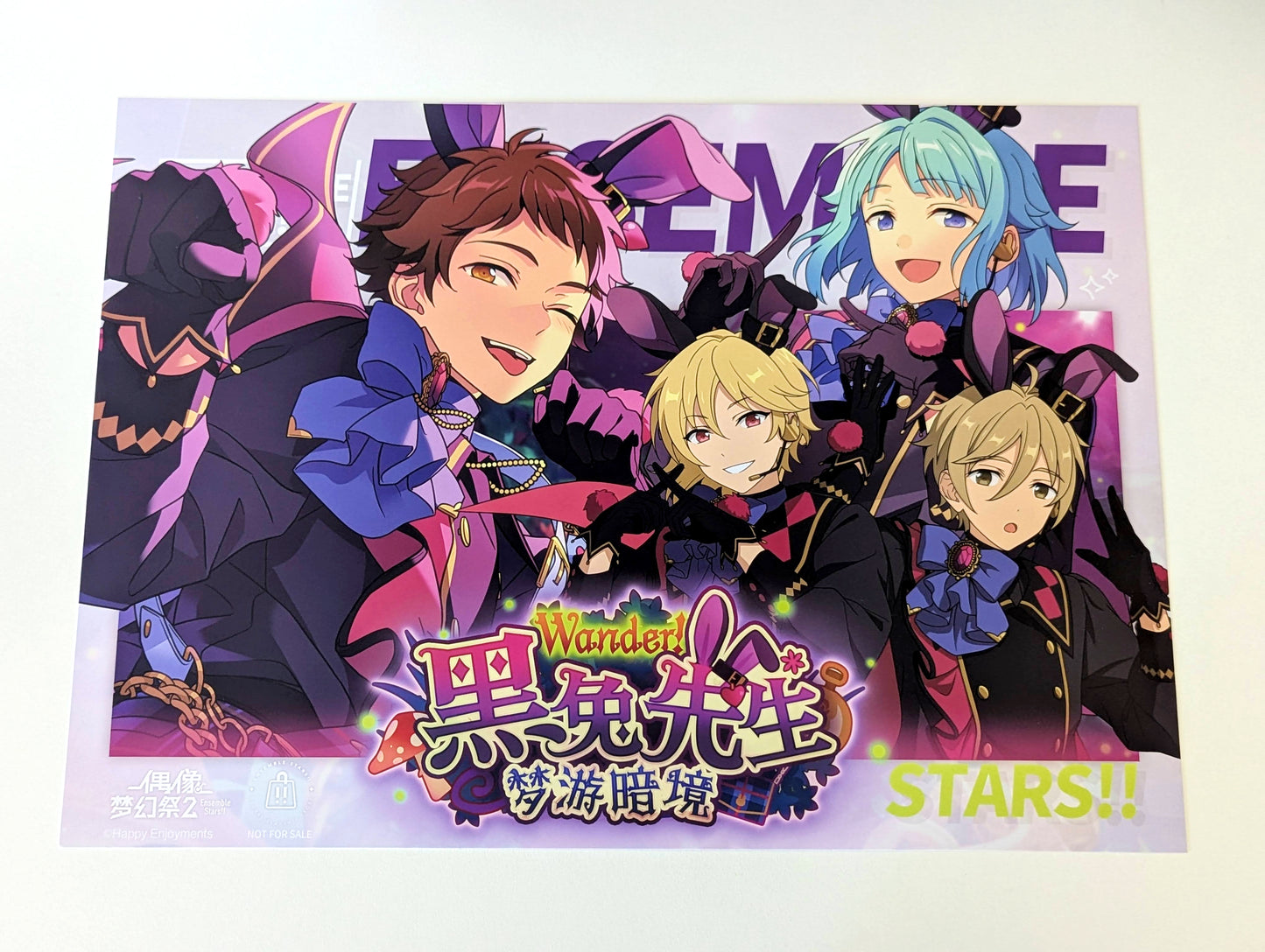 Ensemble Stars!! CN Store Limited Unit Song Event Poster Vol.2